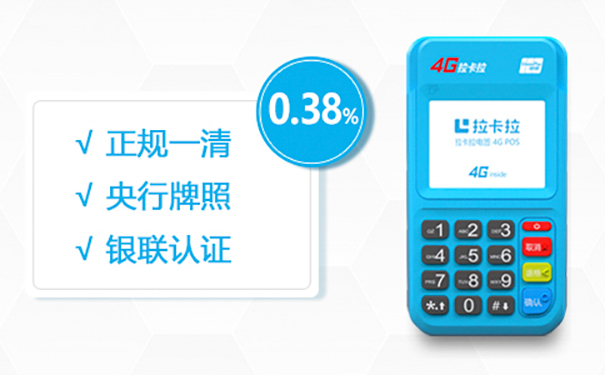 拉卡拉可以同时绑定多个商家联系人吗？
