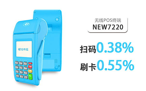 怎么办理到正规pos机（pos机放心办理要素）