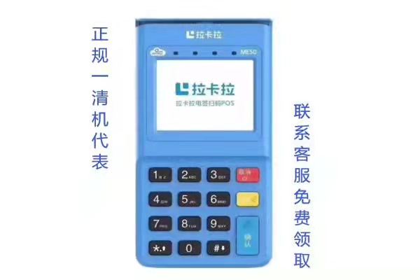 什么是小POS机？小pos机刷信用卡效果怎么样？