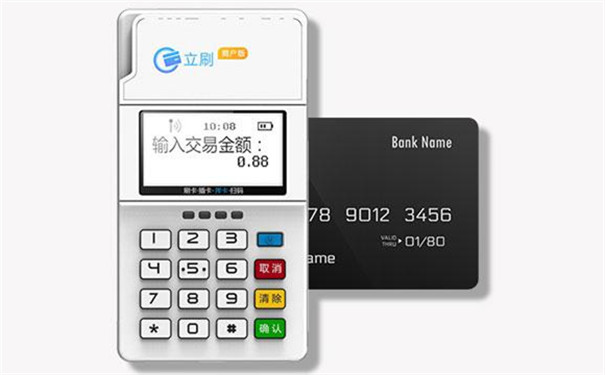 拉卡拉pos机养卡放心吗？pos机跳码怎么解决？